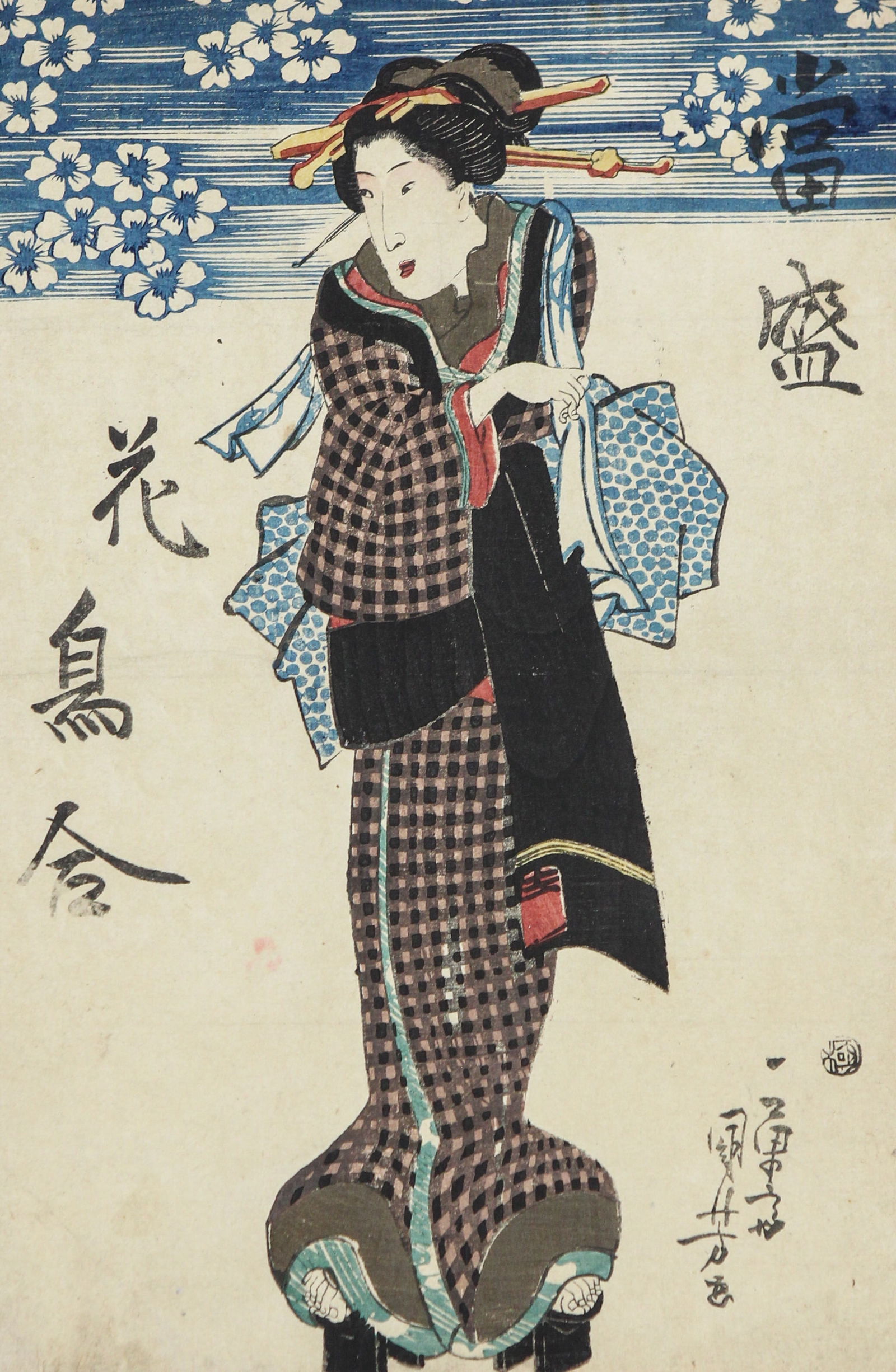 Utagawa Yoshiiku Original Japanese Woodblock Print - 19th century: Utagawa Yoshiiku Original Japanese Woodblock Print - 19th century / Size: H 13 x W 8.25 in