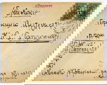 Historical Document Mail