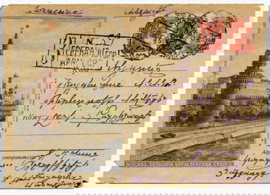 Historical Document Mail