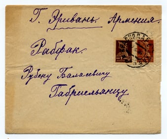 Historical Document Mail