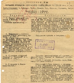 Historical Document Mail