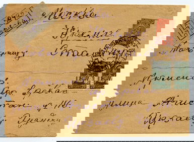 Historical Document Mail To Stalin