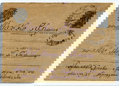 Historical Document Mail To Stalin