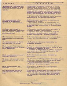 Historical Document Mail