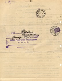 Historical Document Mail
