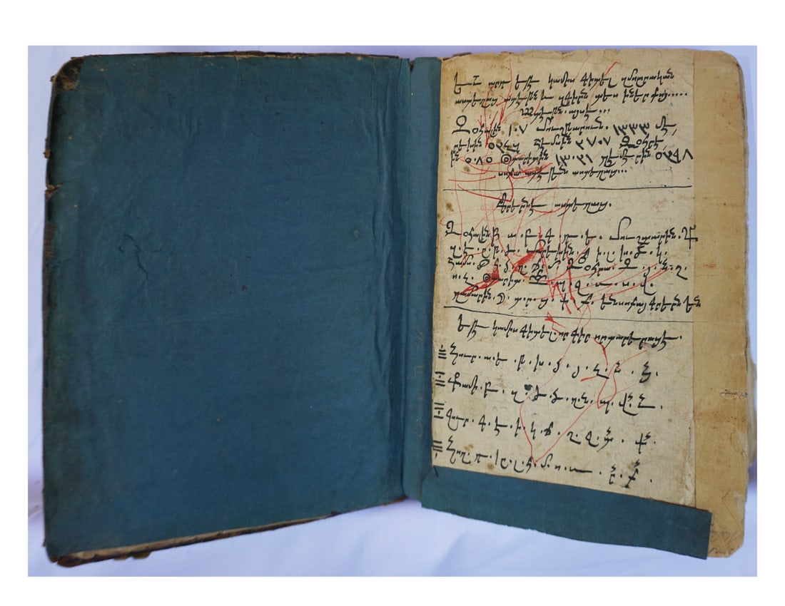 18th Century Armenian Manuscript on Astrology, Healing, and Mysticism (1 of 20)