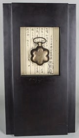 Framed Asian Flask