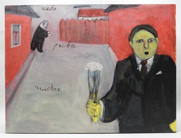 Andrey Koriev / Sky, Fish and Man