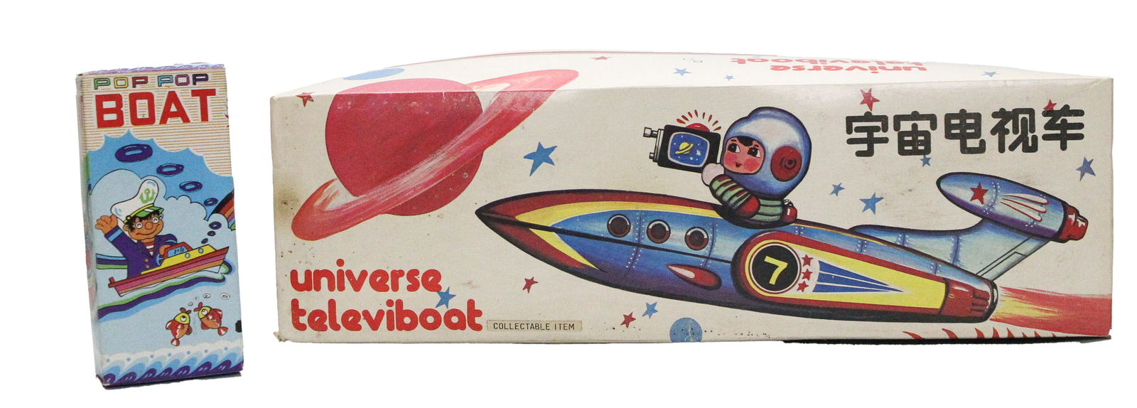 Lot of 2 Vintage Space/Sea Boat Toys (1 of 4)