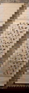Antique Handmade Chinese Calligraphy Scroll: This elegant 20th-century handmade Chinese calligraphy scroll features flowing ink brushwork on cloth, mounted with wooden handles, and measures approximately H75 x W20 in. unrolled, or H3 x W23 x D2