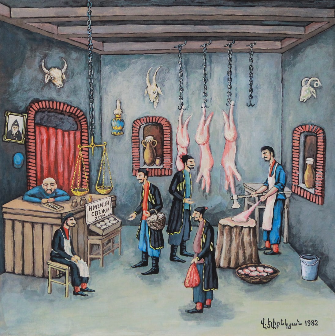Vagharshag Elibekian / The Butcher Shop / Armenian Artist (1 of 6)
