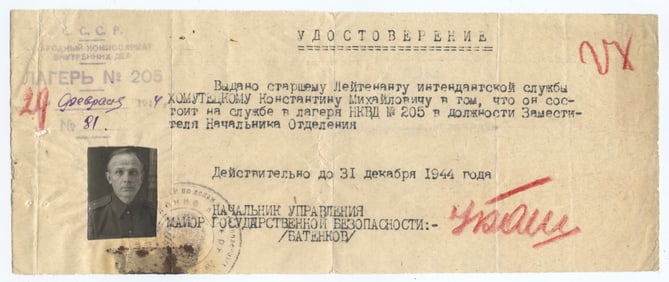 Soviet NKVD Identification Certificate, 1944