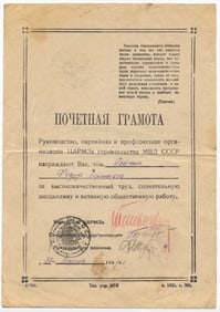 Soviet-Era Certificate of Honor with Stalin Quote