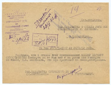Soviet-Era Ministry of State Security Top Secret Memo Regarding Passport Status, 1952