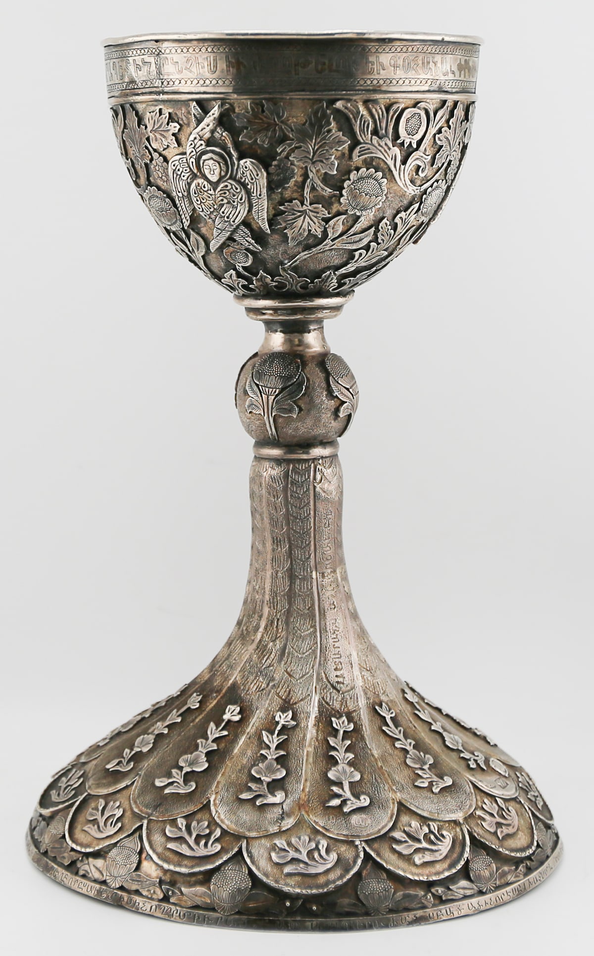 1834 Armenian Sterling Silver Ecclesiastical Chalice (1 of 20)