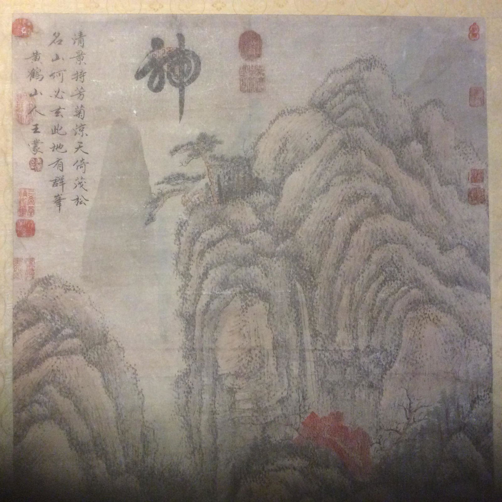 Chinese Scroll Painting Yuan dyn. Wang Meng (B): 元代 “元四家” 之 王蒙 (1308-1385) 山水 纸本 立轴 清宫鉴藏 王蒙ᦀ