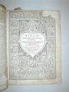 1597: BIBLE (ENGLISH), Early 17th century