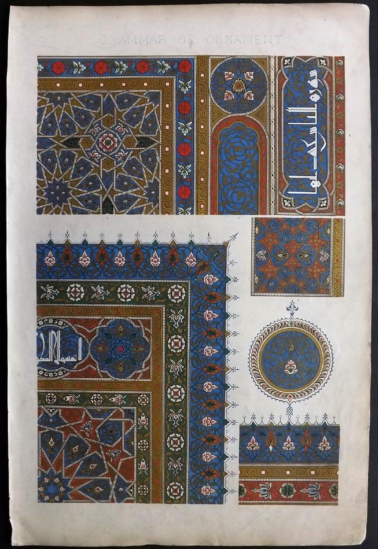 Jones, Owen 1856 LG Design Print. Arabian No. 4 (1 of 2)