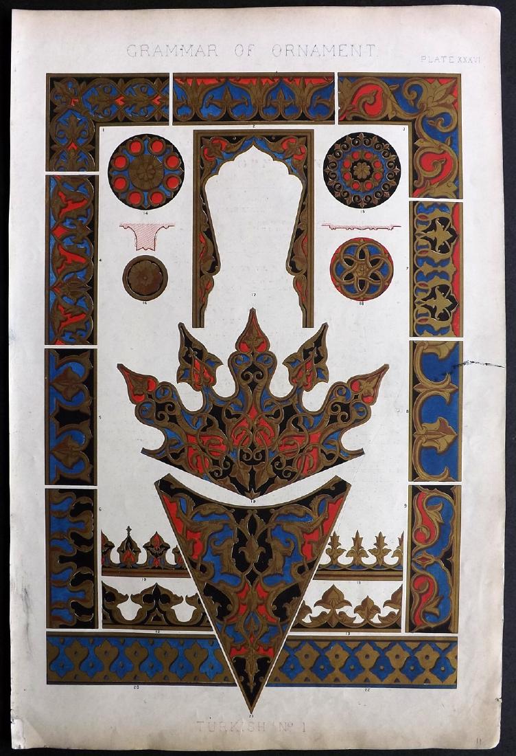 Jones, Owen 1856 LG Design Print. Turkish No. 1 (1 of 2)