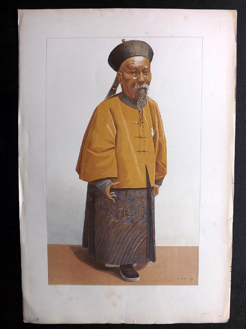 Vanity Fair Print 1896 Li Hung Chang, Oriental. Proof: Rare proof before letters Chromolithograph Published 1869-1914, London for "Vanity Fair" Paper Size: 15 x 11 inch (38 x 28cm) Very minor margin toning. A couple of tiny margin edge tears. Good Conditi