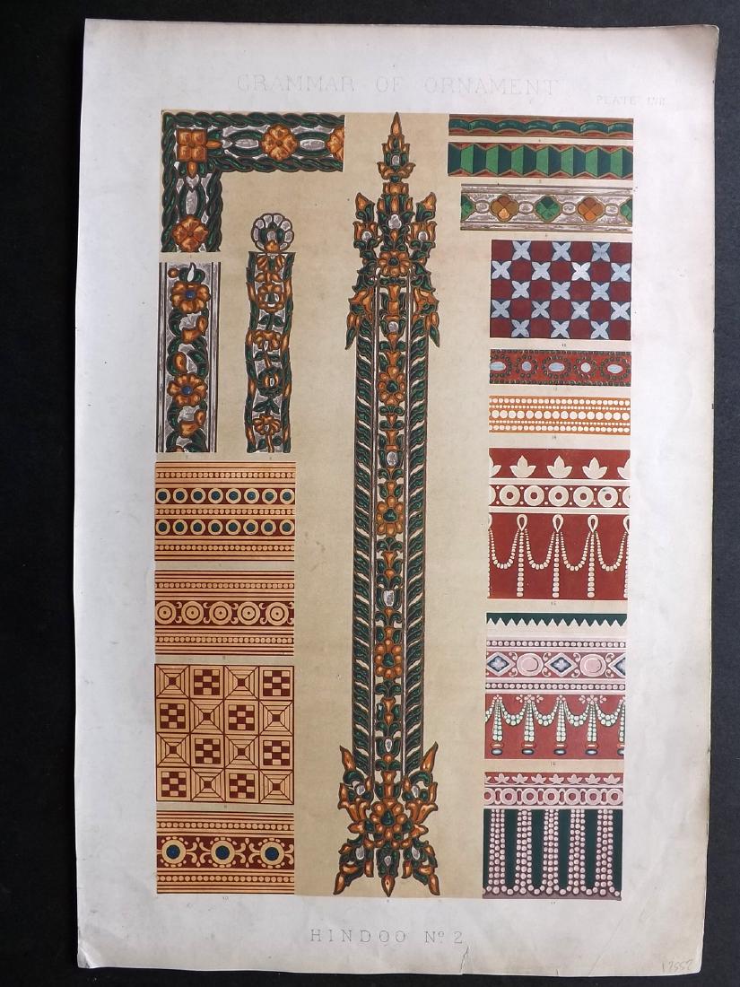 Jones, Owen 1856 LG Design Print. Hindoo No. 2. India (1 of 1)