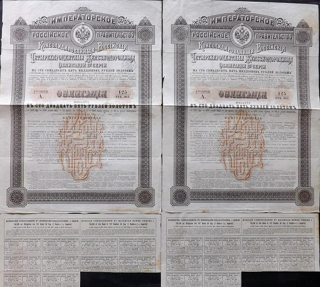 Russia: Lot of 2 Russian Consolidated 4% Railroad Bonds - 1889 (1 of 2)