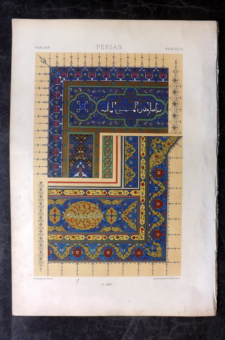 Racinet, Auguste 1871 Folio Architecture Print. Persian: Folio Chromolithograph Published 1871, London & Paris for "L'Ornament Polychrome" By Auguste Racinet. Paper Size: 16 x 10.5 inch (40 x 27cm) Approx. Good Condition