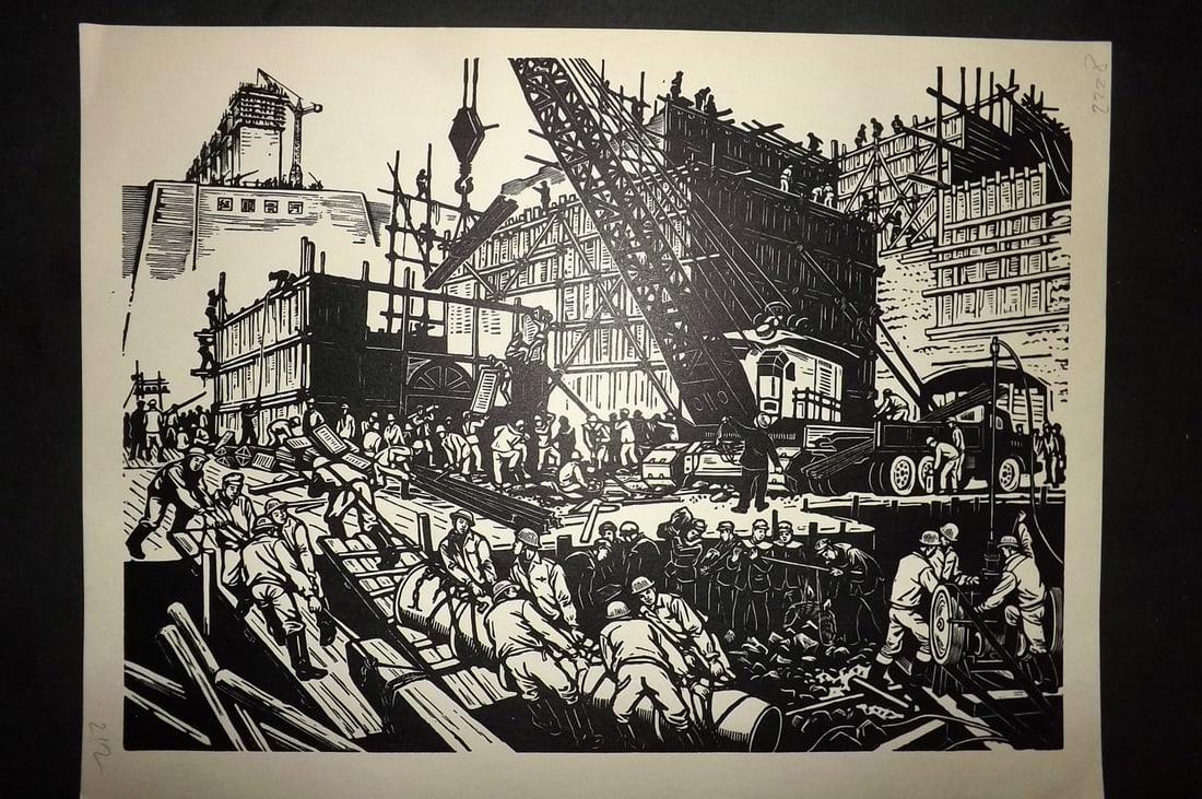 After Li Hua 1963 Folio Print. Taming of the Yellow River (1 of 1)