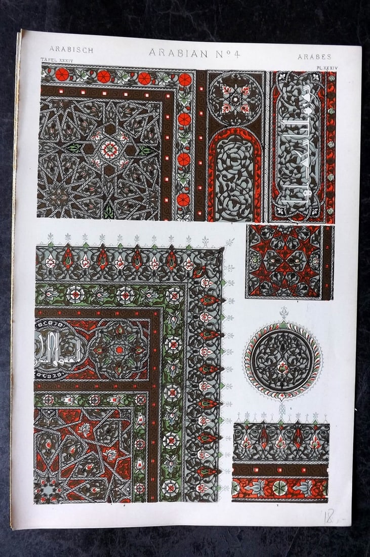 Jones, Owen 1910 Folio Architectural Design Print. Arabian No. 4 (1 of 1)