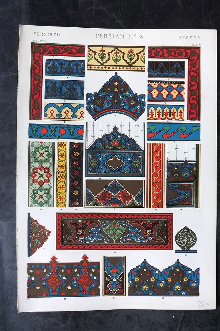 Jones, Owen 1910 Folio Architectural Design Print. Persian No. 3 (1 of 1)