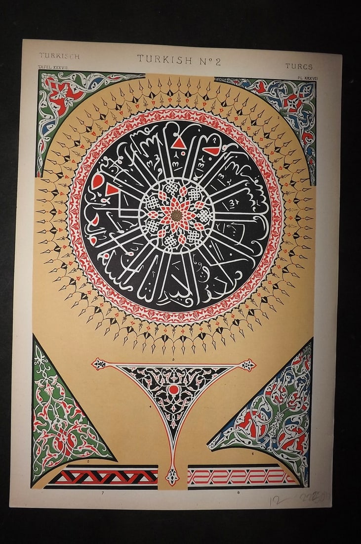 Jones, Owen 1910 Folio Architectural Design Print. Turkish No. 2 (1 of 1)