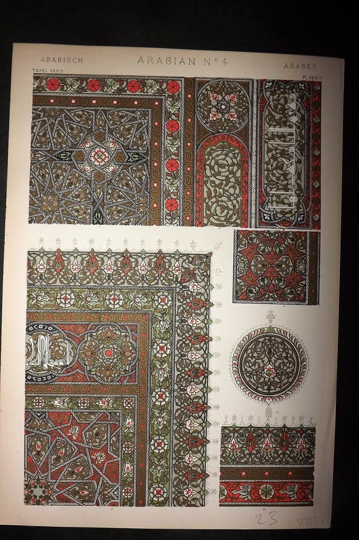 Jones, Owen 1910 Folio Architectural Design Print. Arabian No. 4 (1 of 1)