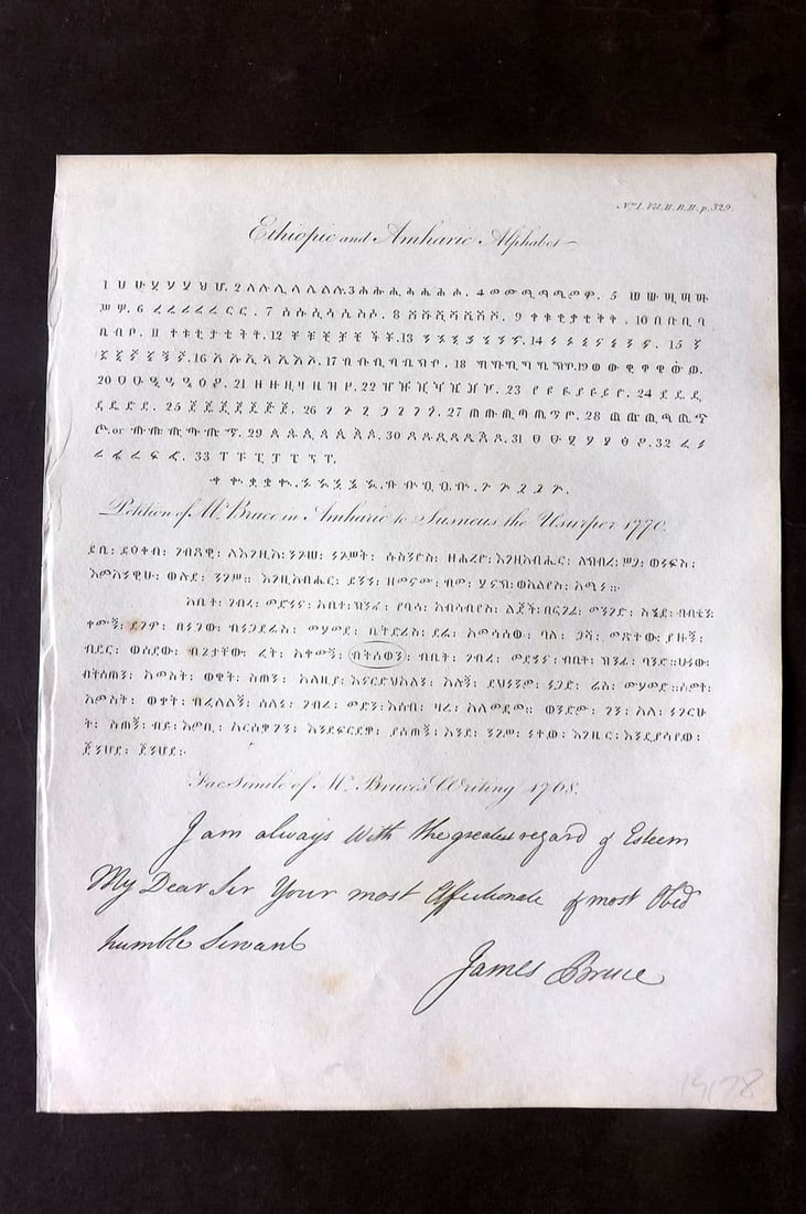 Bruce, James 1813 Antique Print. Ethiopic and Amharic Alphabet (1 of 1)