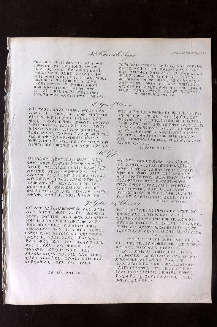 Bruce, James 1813 Antique Print. Specimens of the Abyssinian Languages 02 (1 of 1)