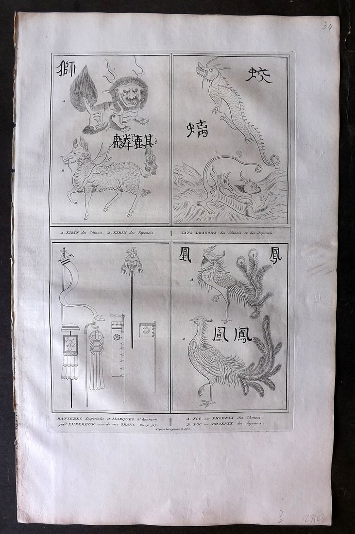 Picart, Bernard 1728 Folio Antique Print. Chinese & Japanese Art. China Japan: Antique Folio Copper Plate Published 1723-43 [1728] Amsterdam for "Ceremonies et coutumes religieuses de peuples idolatres" by Bernard Picart. Paper Size: 18 x 11 inch (46 x 28cm). Good Condition.