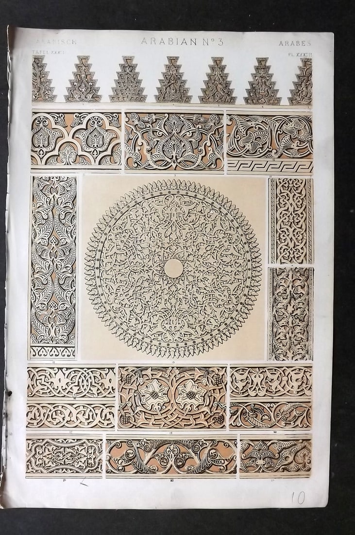 Jones, Owen 1910 Design Print. Arabian No. 3: Chromolithograph Published 1868 by Bernard Quaritch, London for "The Grammar of Ornament" by Owen Jones. Paper Size: 13 x 9 inch (33 x 23cm) Good Condition