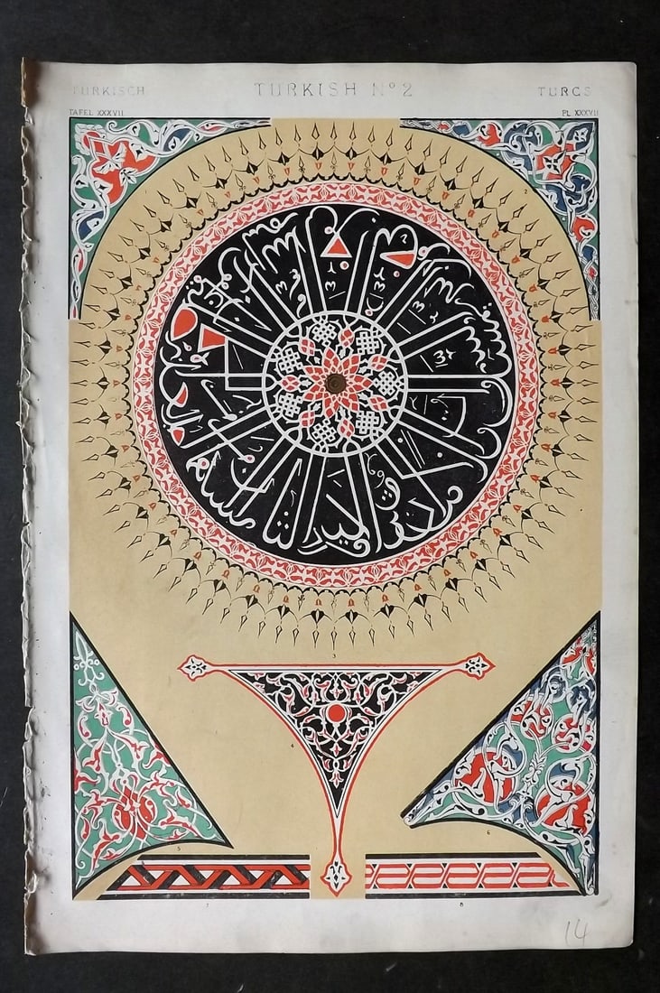 Jones, Owen 1910 Design Print. Turkish No. 2: Chromolithograph Published 1868 by Bernard Quaritch, London for "The Grammar of Ornament" by Owen Jones. Paper Size: 13 x 9 inch (33 x 23cm) Good Condition