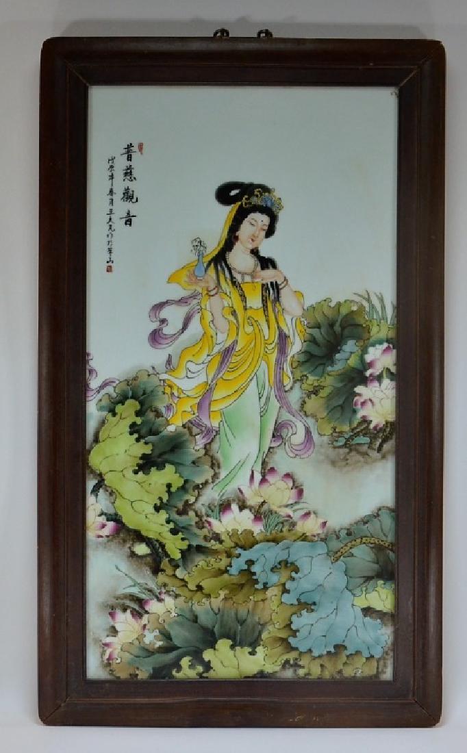 Chinese Porcelain Famille Juane Plaque of Guanyin (1 of 7)