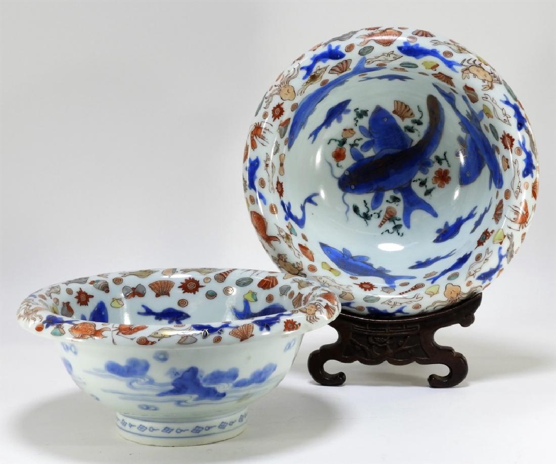 PR Chinese Porcelain Fish Decorated Bowls (1 of 9)