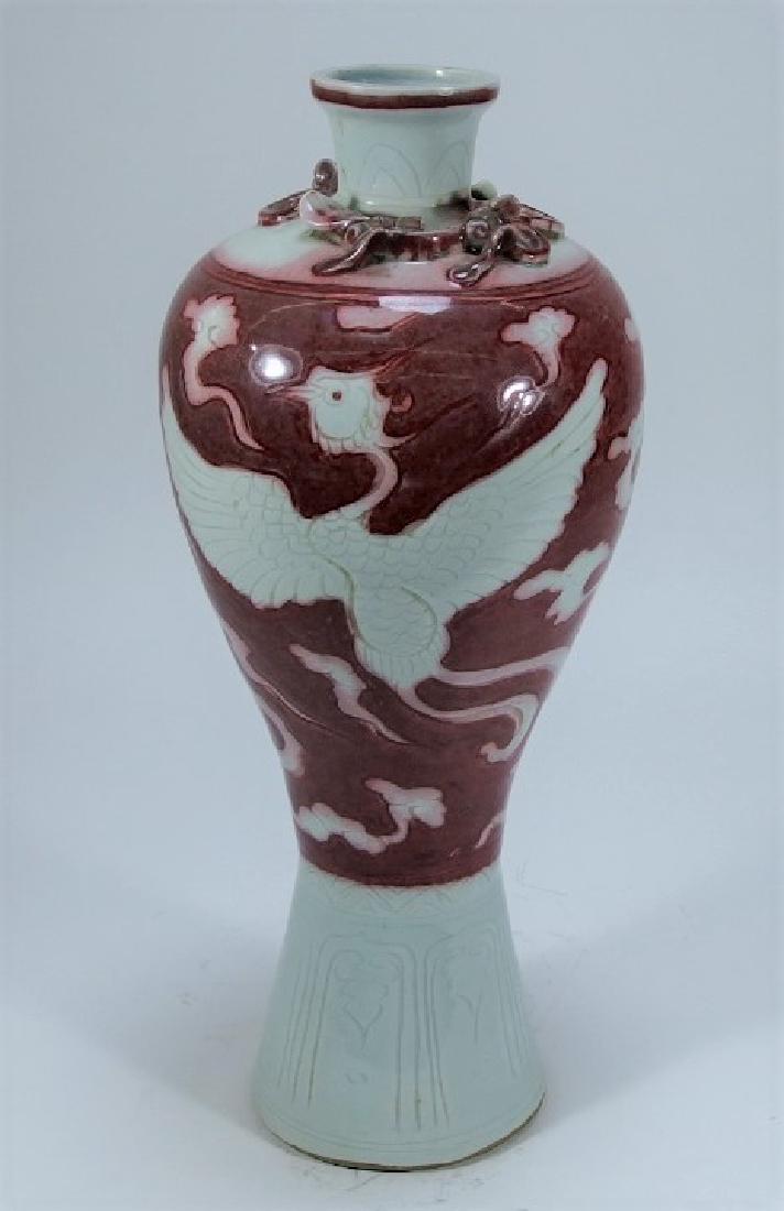 Chinese Porcelain Iron Red Incised Phoenix Vase (1 of 8)