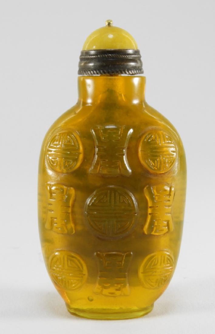 Chinese Carved Yellow Peking Glass Snuff Bottle (1 of 9)