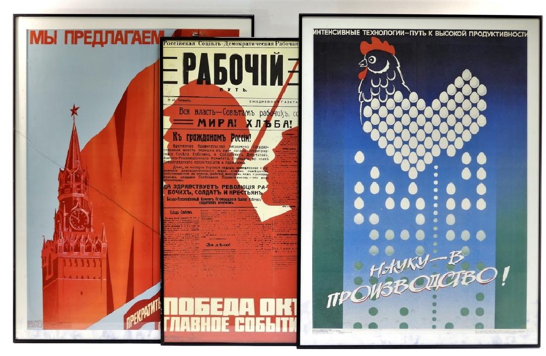 3 Russian Soviet Union Propaganda Posters: RUSSIA, 20TH CENTURY A collection of three Russian Soviet Union era propaganda posters. The lot includes a governmental building and flag poster, newsprint poster with silhouettes of soldiers, and one