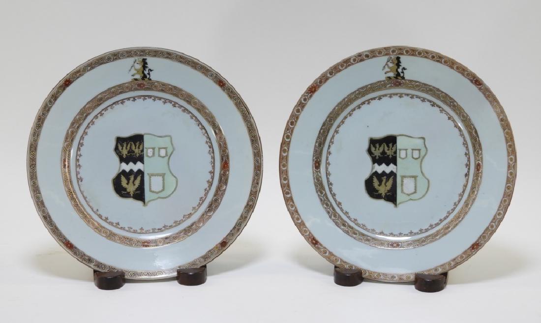 PR Chinese Export Porcelain Armorial Plates (1 of 9)