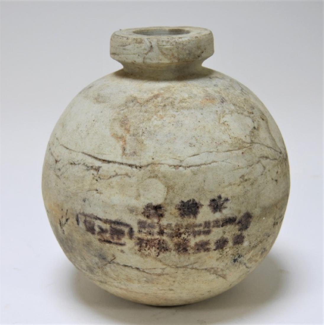 WWII Japanese Type 4 Ceramic Hand Grenade (1 of 6)