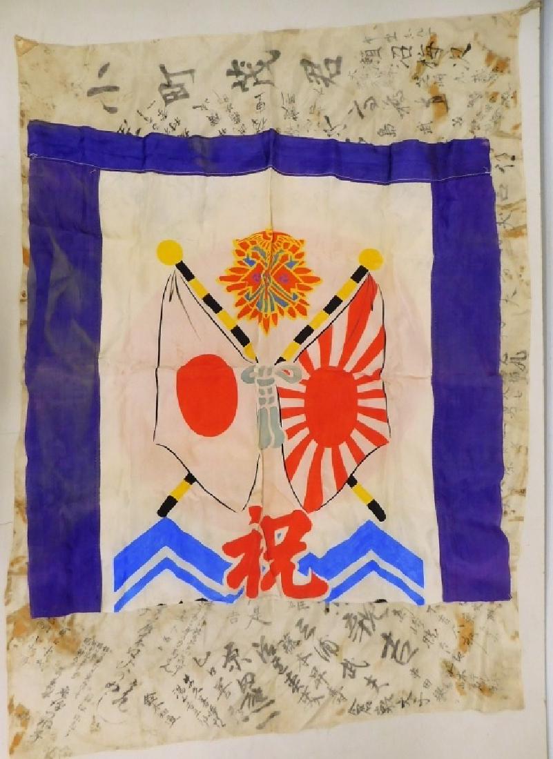 WWII Japanese Silk Meat Ball Flag & Banner: Japan,1938 - 1945 WWII Japanese silk meat ball flag and banner. The flag is full of kanji, banner has crossed National and Navy flags. Purple trim banner 25 1/2" x 25", flag 27" x 35"