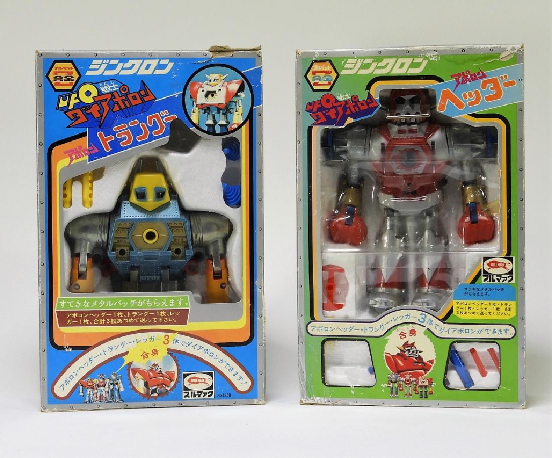 2PC Japanese Bullmark Diecast UFO Diapolon Group (1 of 5)