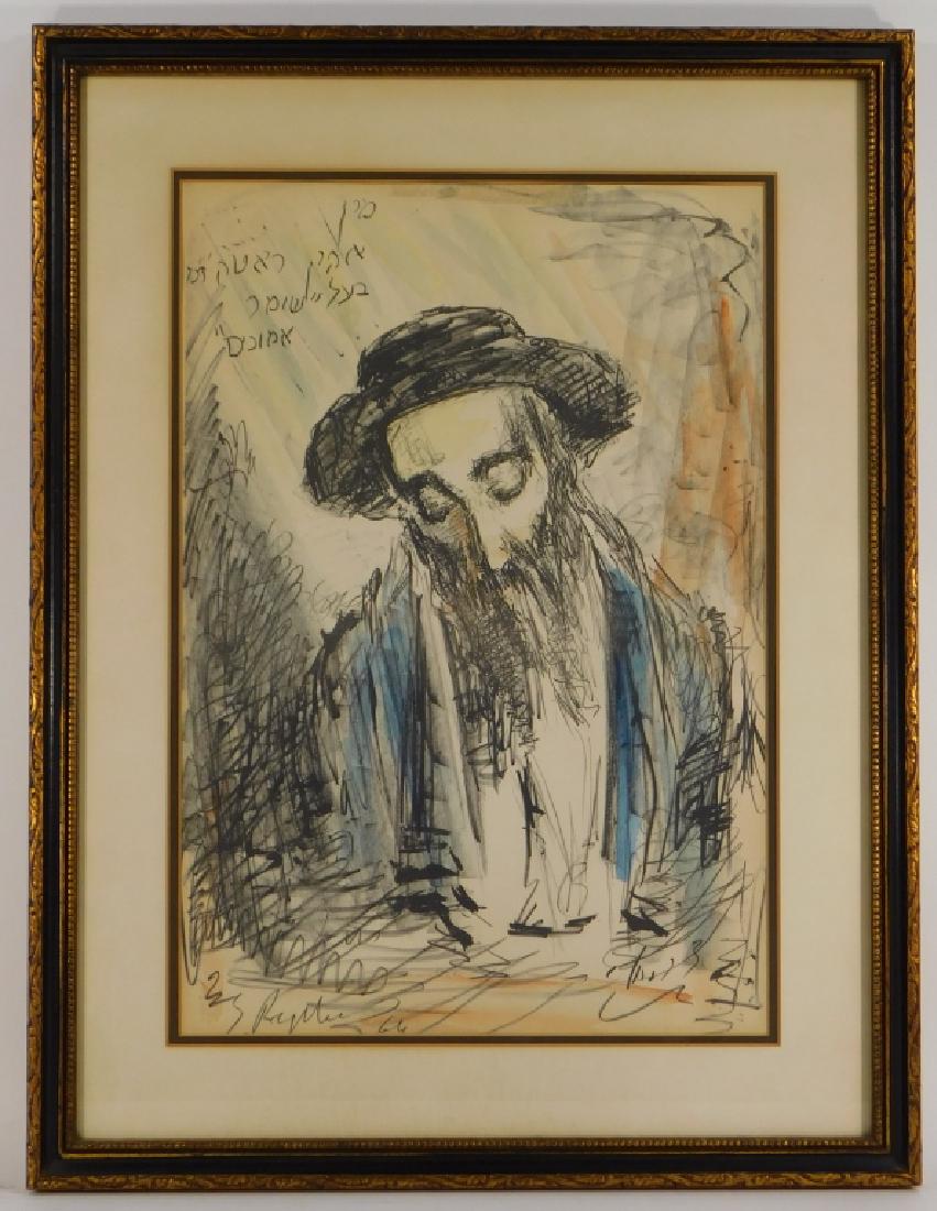 European Modernist Israeli Hebrew Rabbi Painting (1 of 6)