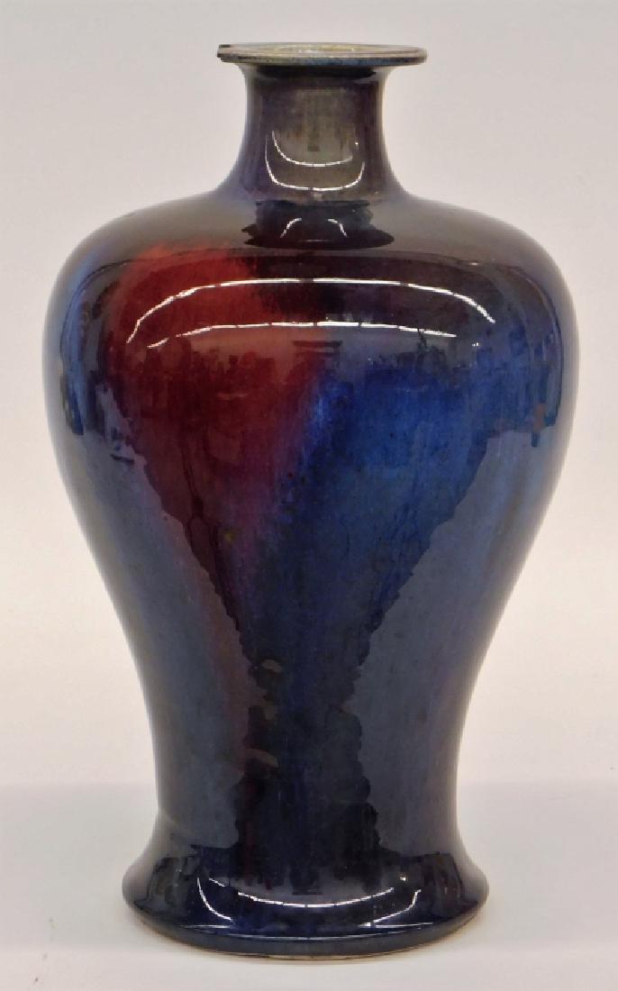 Chinese Ming Dynasty Flambe Glaze Porcelain Vase: China,Late Ming-Early Qing Dynasty Meiping form with flat rim finished in a cobalt blue and oxblood red flambe glaze. Porcelain,13 3/4" tall, From the collection of a Warwick, Rhode Island gentleman. 