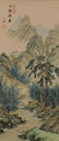 Japanese Landscape Hanging Wall Scroll Painting