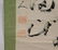 Japanese Calligraphy Hanging Wall Scroll Painting - 4
